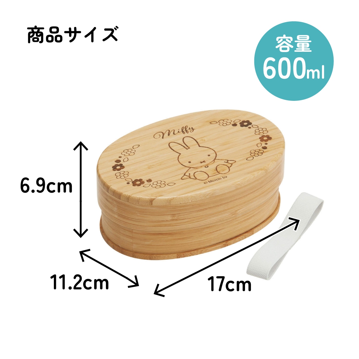 竹製 保存容器 600ml 1段 一段 和風 シンプル 小判型 仕切り付