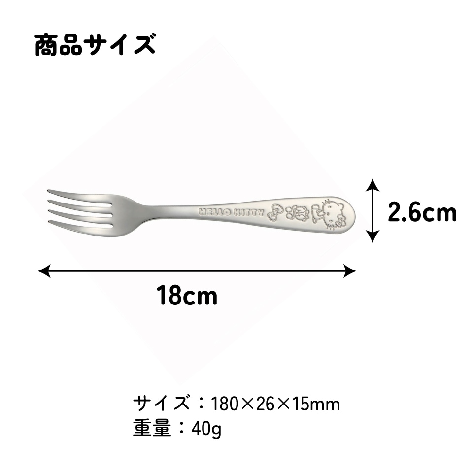 フォーク ステンレス 子供 キャラクター ディナーフォーク おしゃれ
