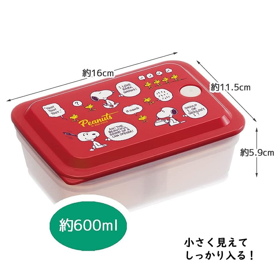 抗菌 パッキン 一体型 ふわっと 保存容器 [600ml] ミッフィー