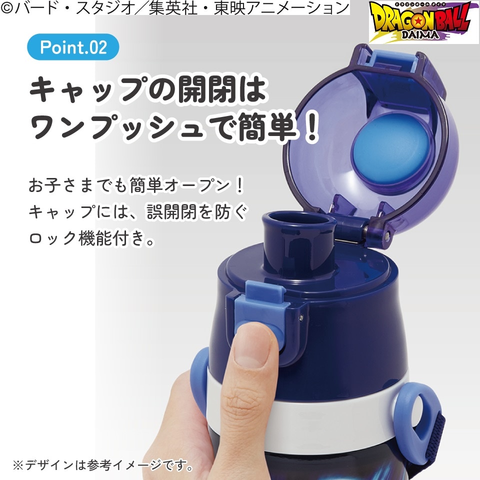 水筒 キッズ 直飲み 470ml ステンレスボトル ステンボトル ダイレクト