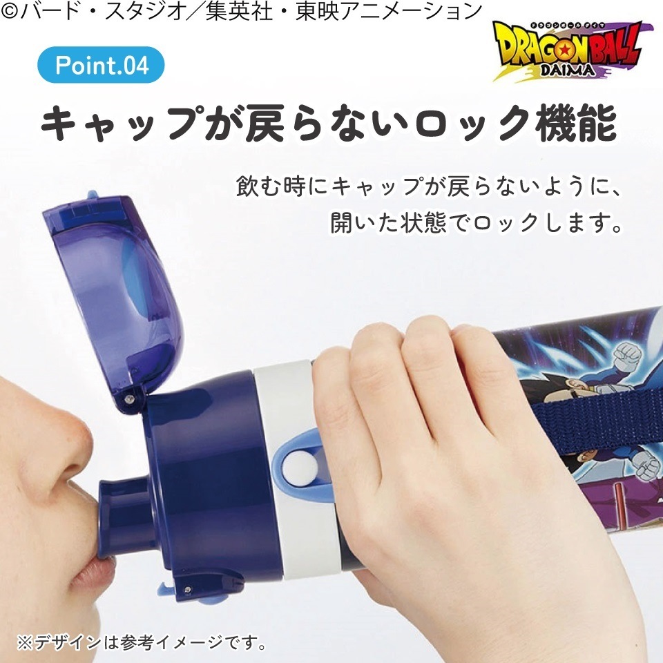 水筒 キッズ 直飲み 470ml ステンレスボトル ステンボトル ダイレクト