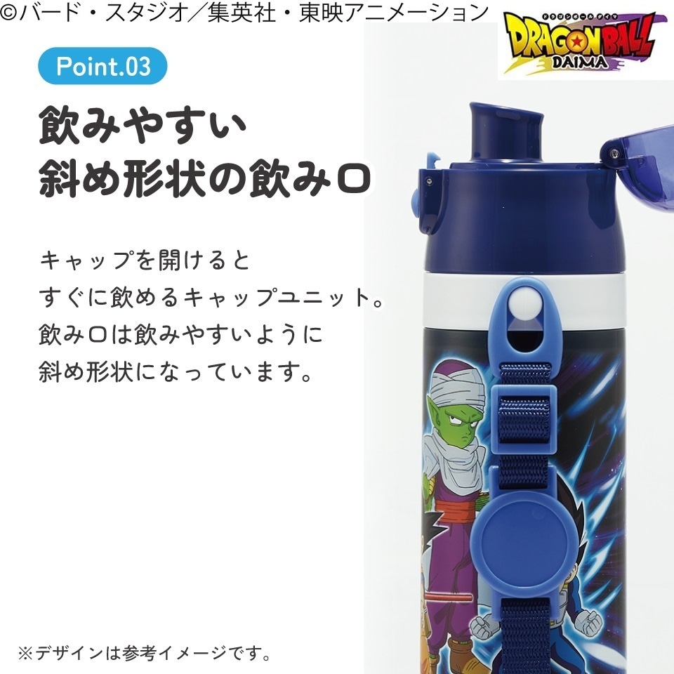 水筒 キッズ 直飲み 470ml ステンレスボトル ステンボトル ダイレクト