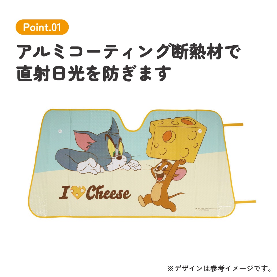 サンシェード トム＆ジェリー 車 フロント 日よけ カー用品 CSUS1