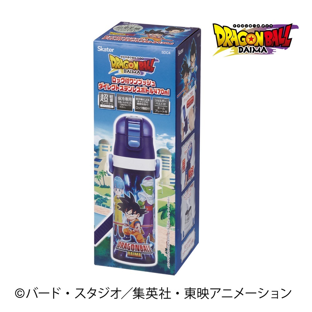 水筒 キッズ 直飲み 470ml ステンレスボトル ステンボトル ダイレクト