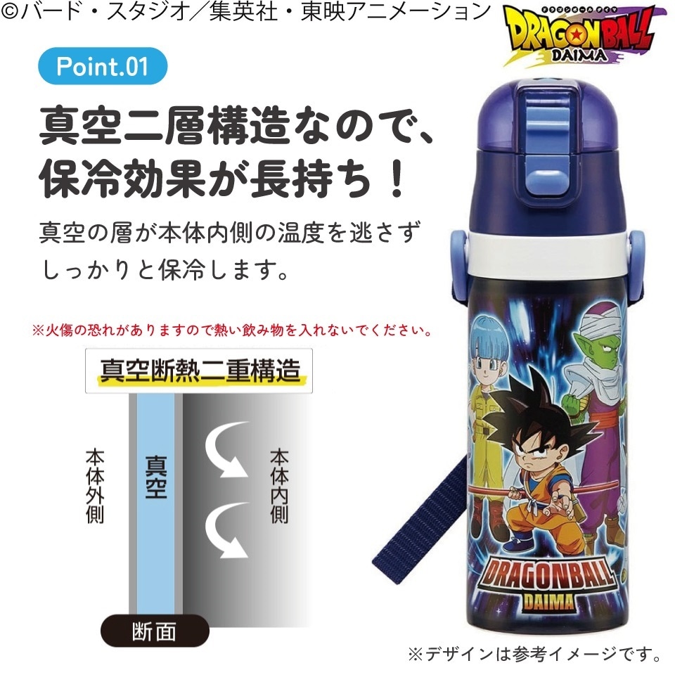 ドラゴンボール　カフェアンドダイナー　タオル入りボトル ドラゴンボール カフェアンドダイナー タオル入りボトル