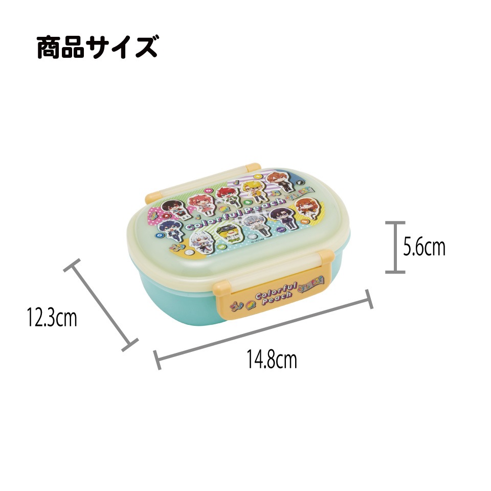 スケーター お弁当箱 子供 360ml 日本製 食洗機対応おかずがつぶれ