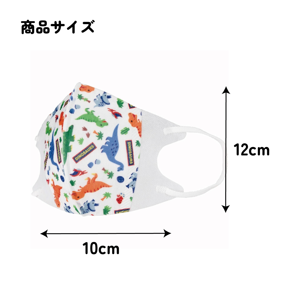 【Aタイプ】選べる2枚キッズマスクMサイズ Aタイプ】選べる2枚キッズマスクMサイズ 【公式通販】