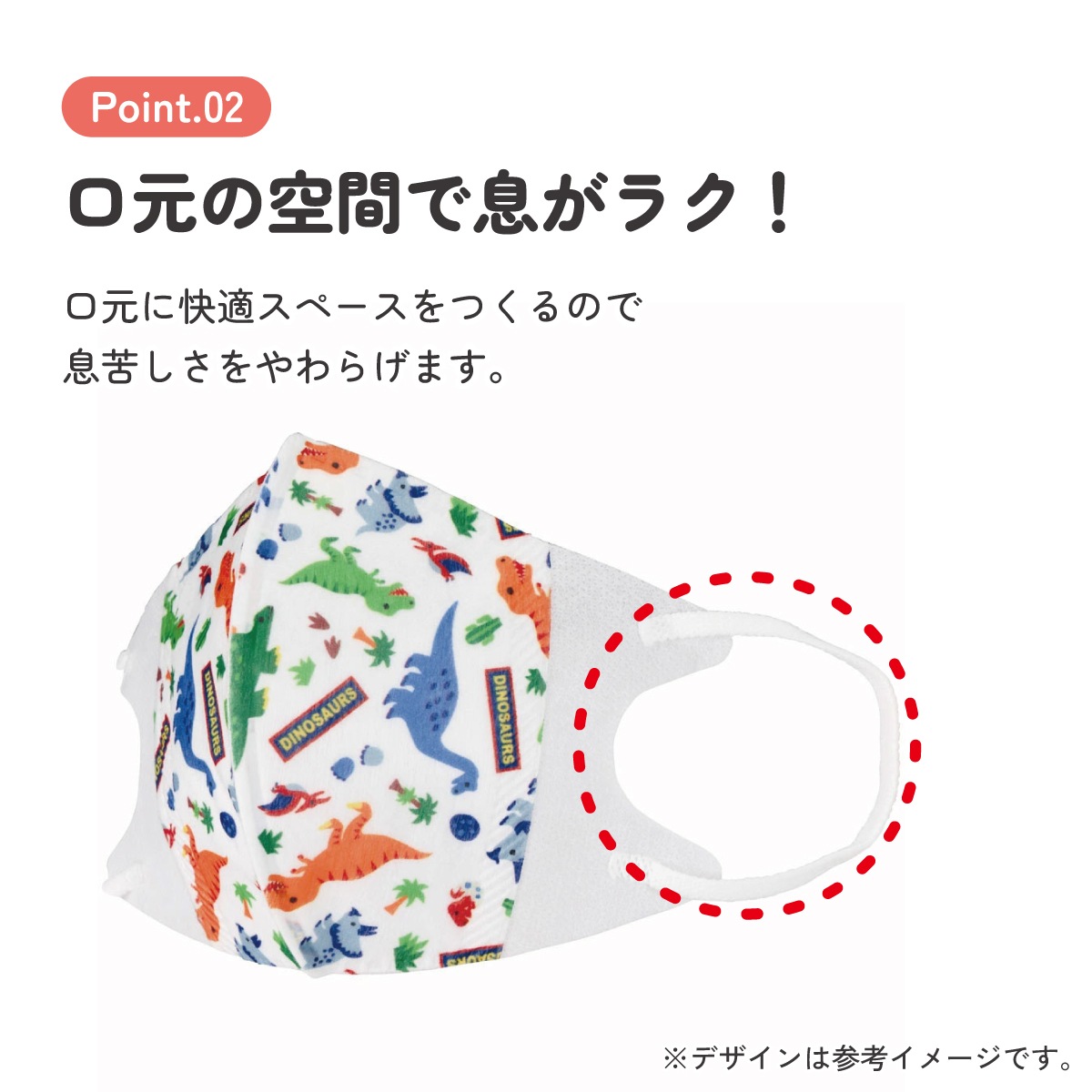 子供立体マスク Mサイズ/25枚入りディノサウルス