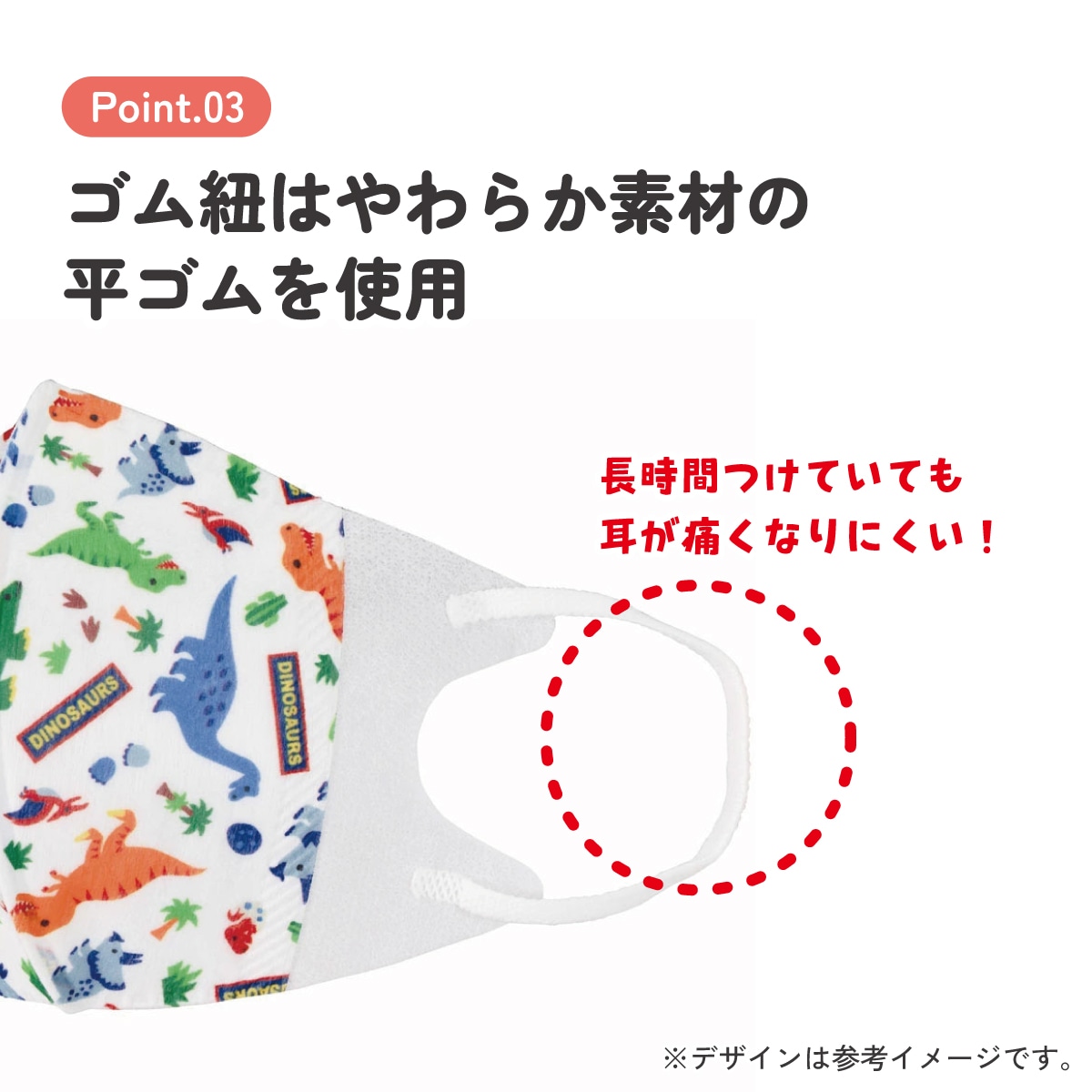 子供立体マスク Mサイズ/25枚入りディノサウルス
