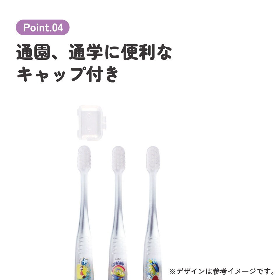 クリア歯ブラシ 3本セット/園児用トイストーリー23