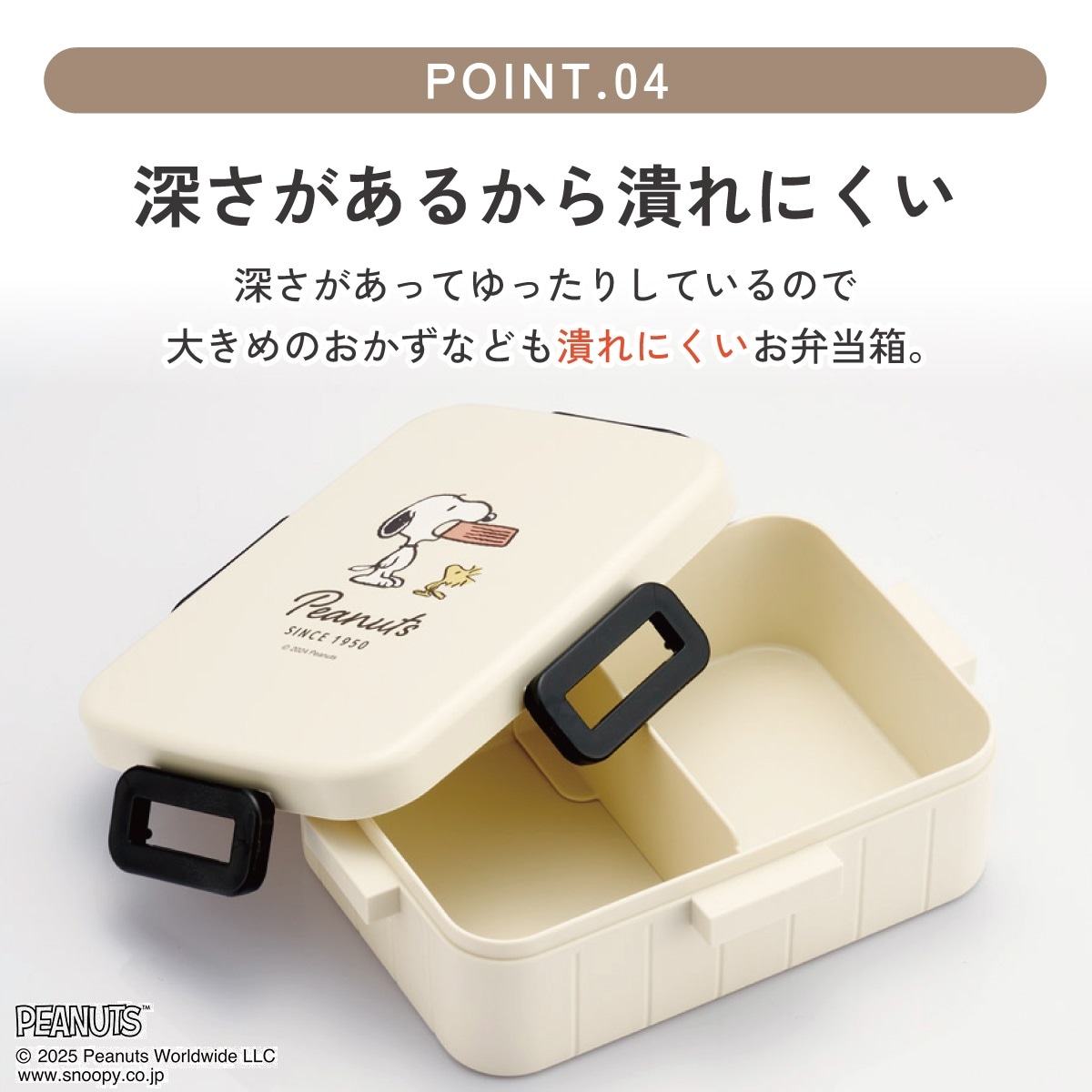 スケーター お弁当箱 1段 大人 650ml かわいい シンプル 日本製 弁当箱
