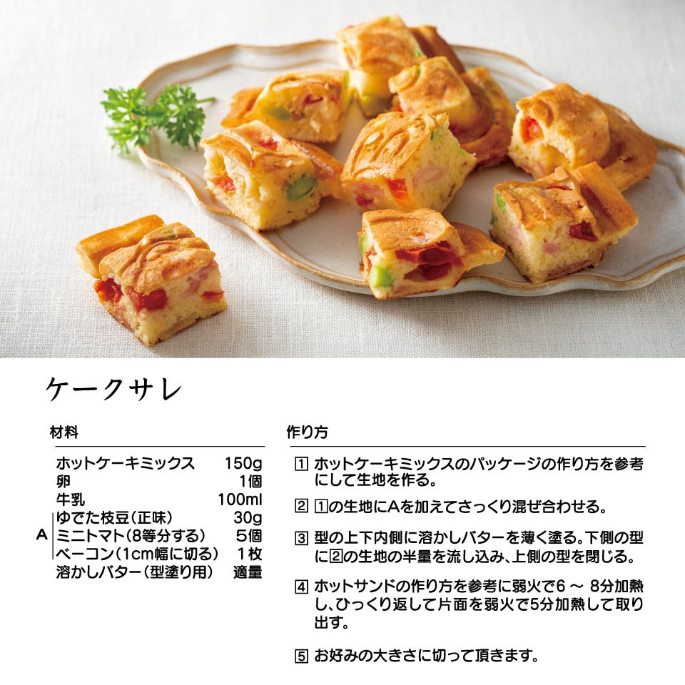 ホットサンドメーカー スヌーピー23／ALHOS1_4973307637179／スケーター