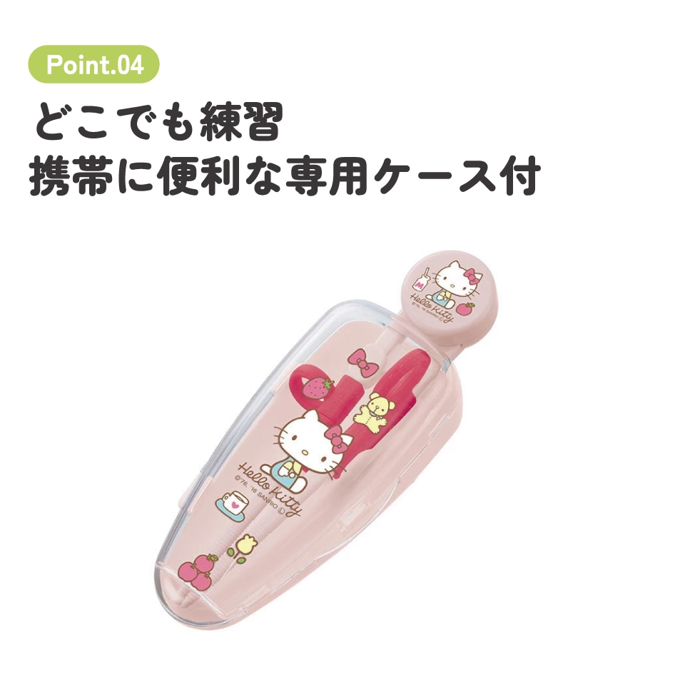 【レア】　ハローキティ　ハイビスカス　アクセサリートレー　箸置き 箸置き ハローキティ｜サンリオオンラインショップ本店 - 公式