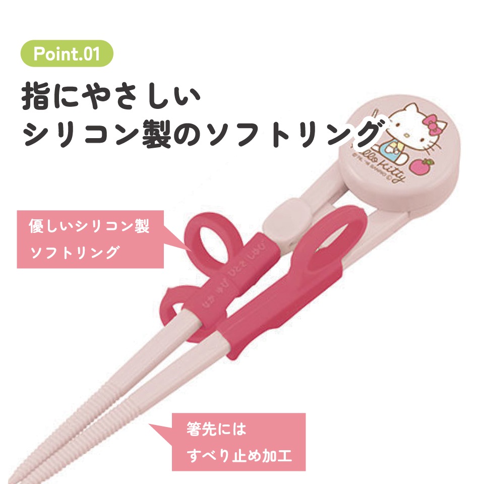 【レア】　ハローキティ　ハイビスカス　アクセサリートレー　箸置き 箸置き ハローキティ｜サンリオオンラインショップ本店 - 公式