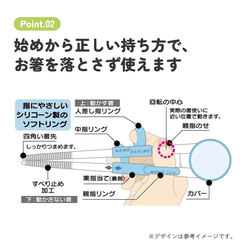 デラックストレーニング箸 右利き用 ハローキティ