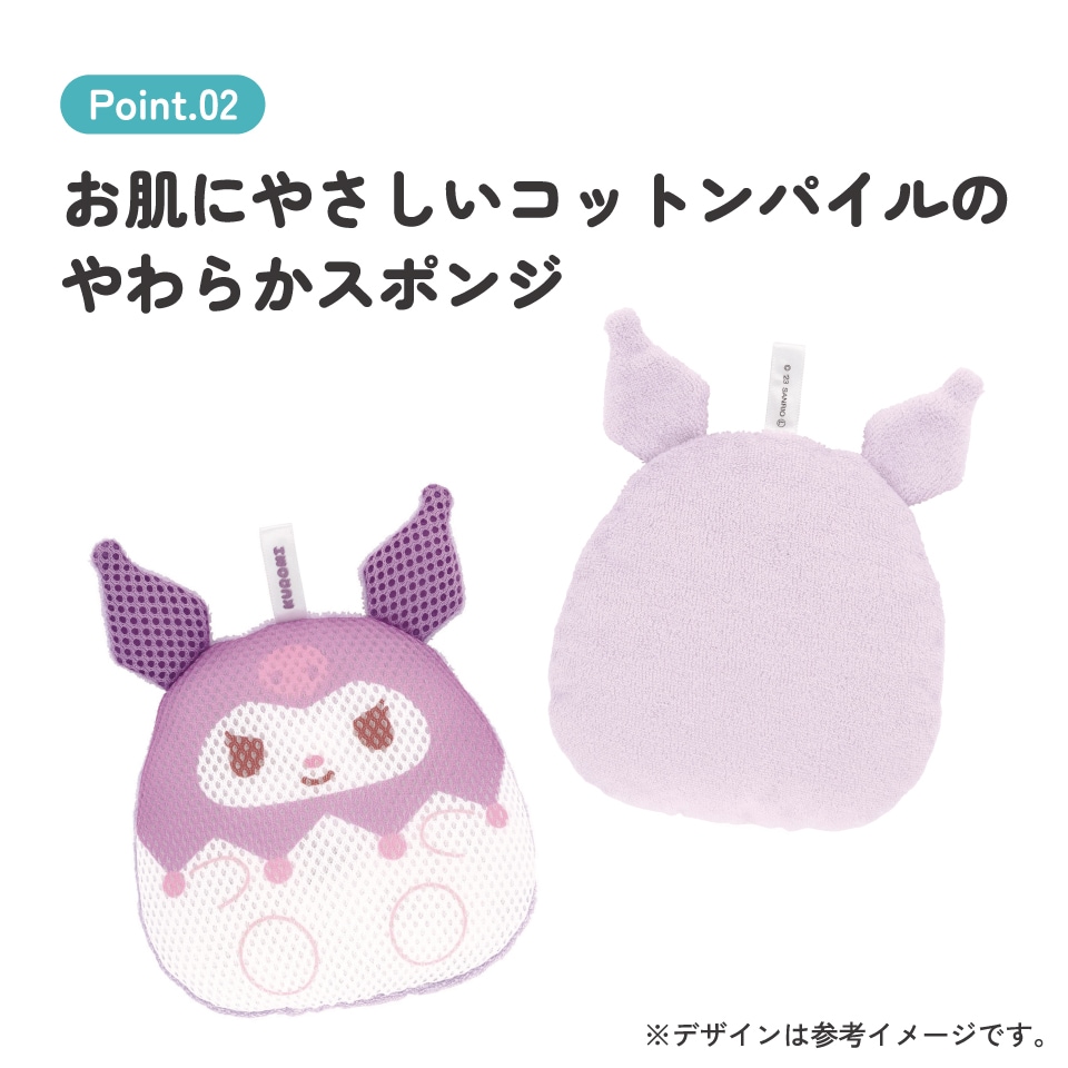 ボディスポンジ メリープ3個 ケロリン桶セット ボディスポンジ メリープ3個 ケロリン桶セット ボディスポンジ