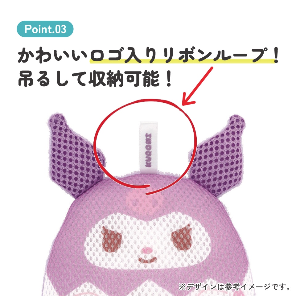 ダイカット ボディ スポンジ お風呂 バスタイム グッズ キャラクター
