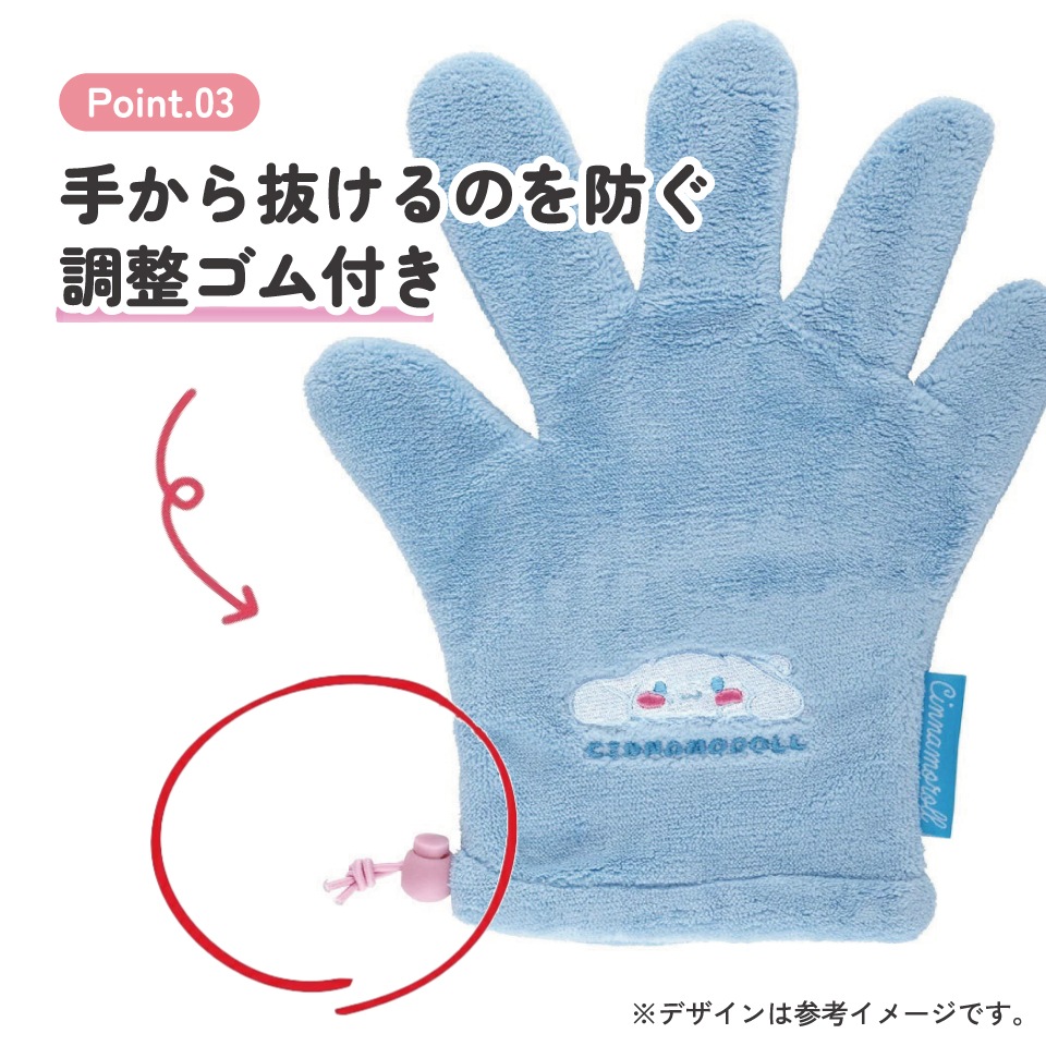 み*き様 インフェルノXシュリンク付きBOX コロちゃおスタートデッキ手袋、スリ メール便対象品】 ヘアドライ手袋 時短 吸水速乾 ドライヤー マイクロ