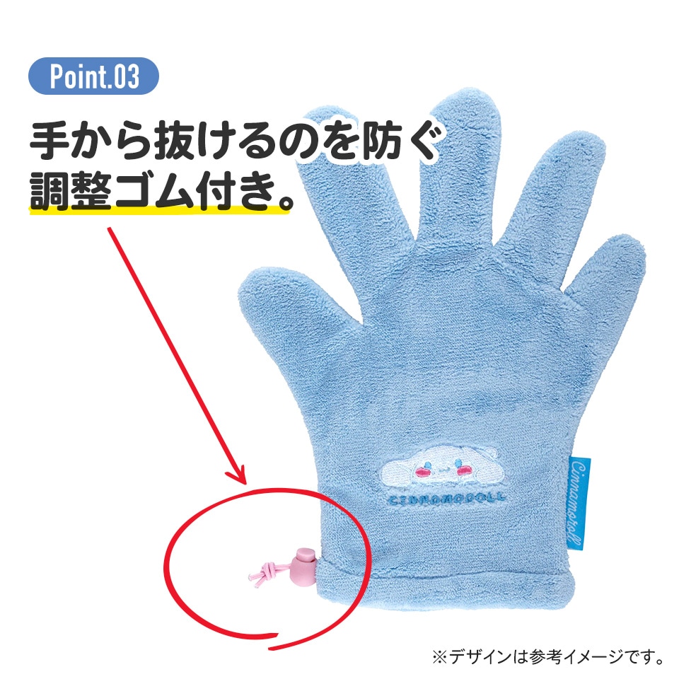 メール便対象品】 ヘアドライ手袋 時短 吸水速乾 ドライヤー