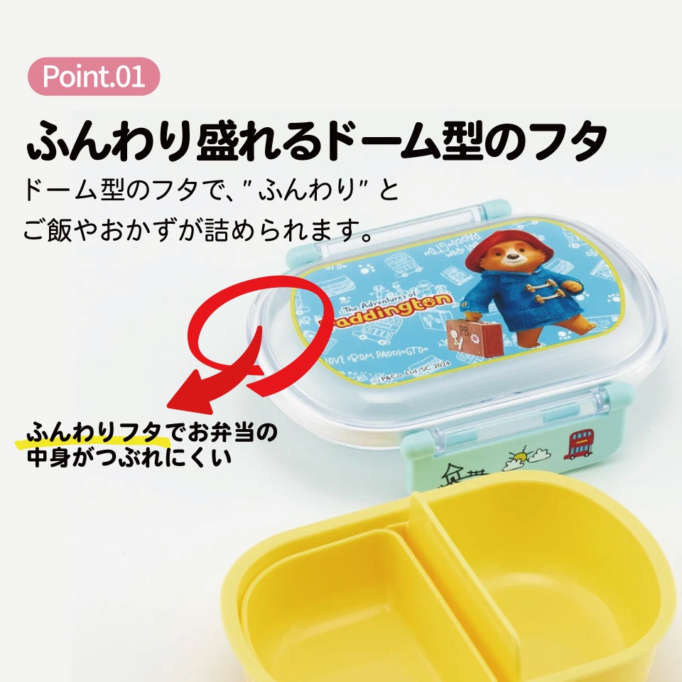 お値下げ中！】Labubi本我 正規品 トレンドトイ 送料込み/値引相談可 限定 抗菌ふわっとフタタイトランチボックス 1段/360mlこびとづかん