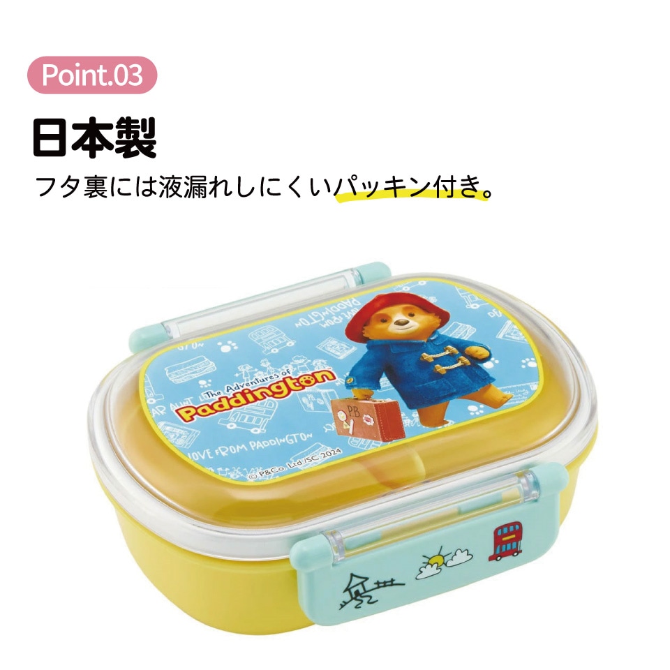 カントリー雑貨　金太郎とくまさん　チューリップポット　コロコロスタンド Hill and Fields丸型2段ランチボックス – YELLOW STUDIO
