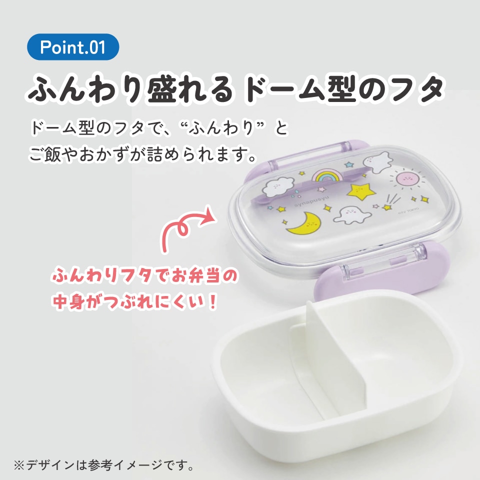 お弁当箱 一段 レンジ対応 食洗機対応 ランチボックス 270ml 1段弁当箱