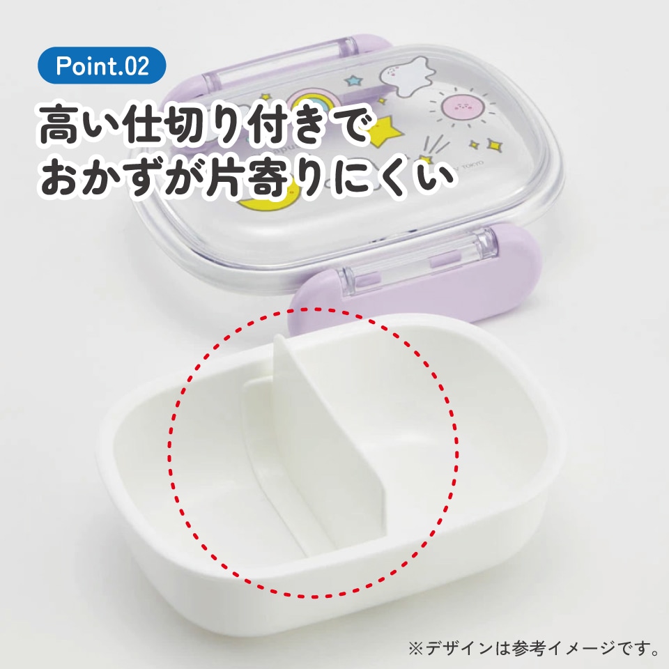 お弁当箱 一段 レンジ対応 食洗機対応 ランチボックス 270ml 1段弁当箱