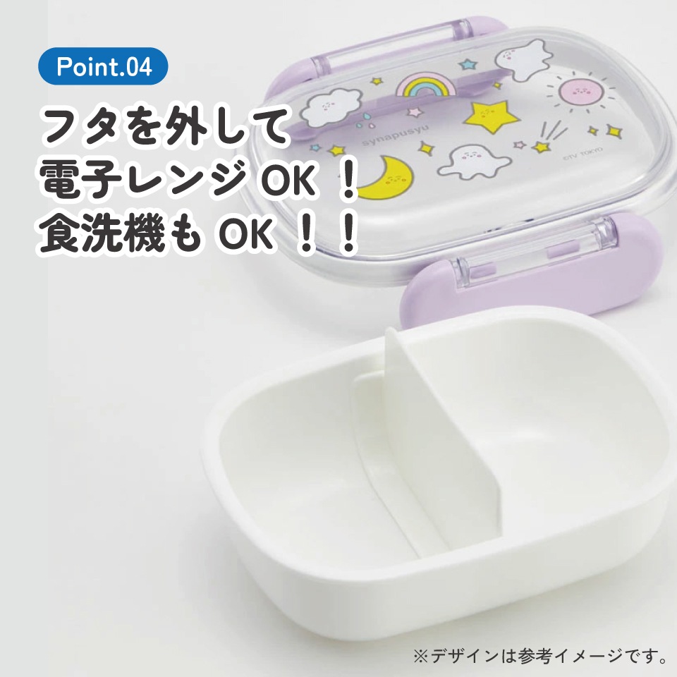 お弁当箱 一段 レンジ対応 食洗機対応 ランチボックス 270ml 1段弁当箱