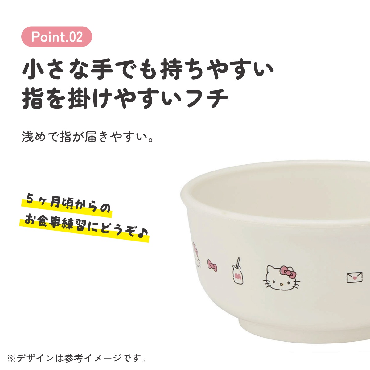 食器 ベビー 離乳食 茶碗 食洗機 お茶碗 子供 赤ちゃん 電子レンジ