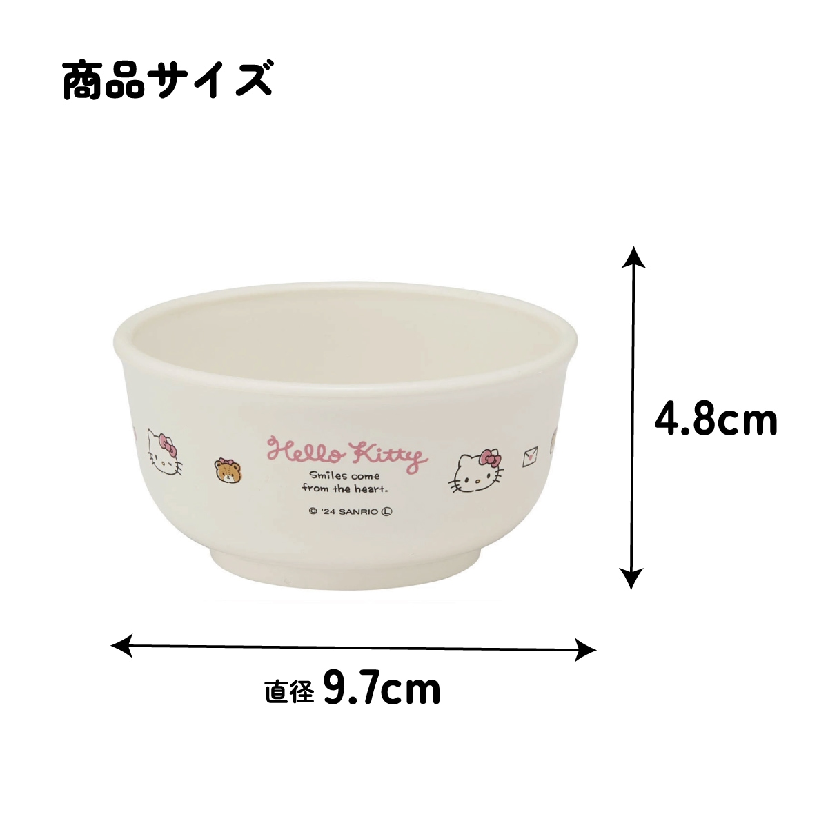 食器 ベビー 離乳食 茶碗 食洗機 お茶碗 子供 赤ちゃん 電子レンジ