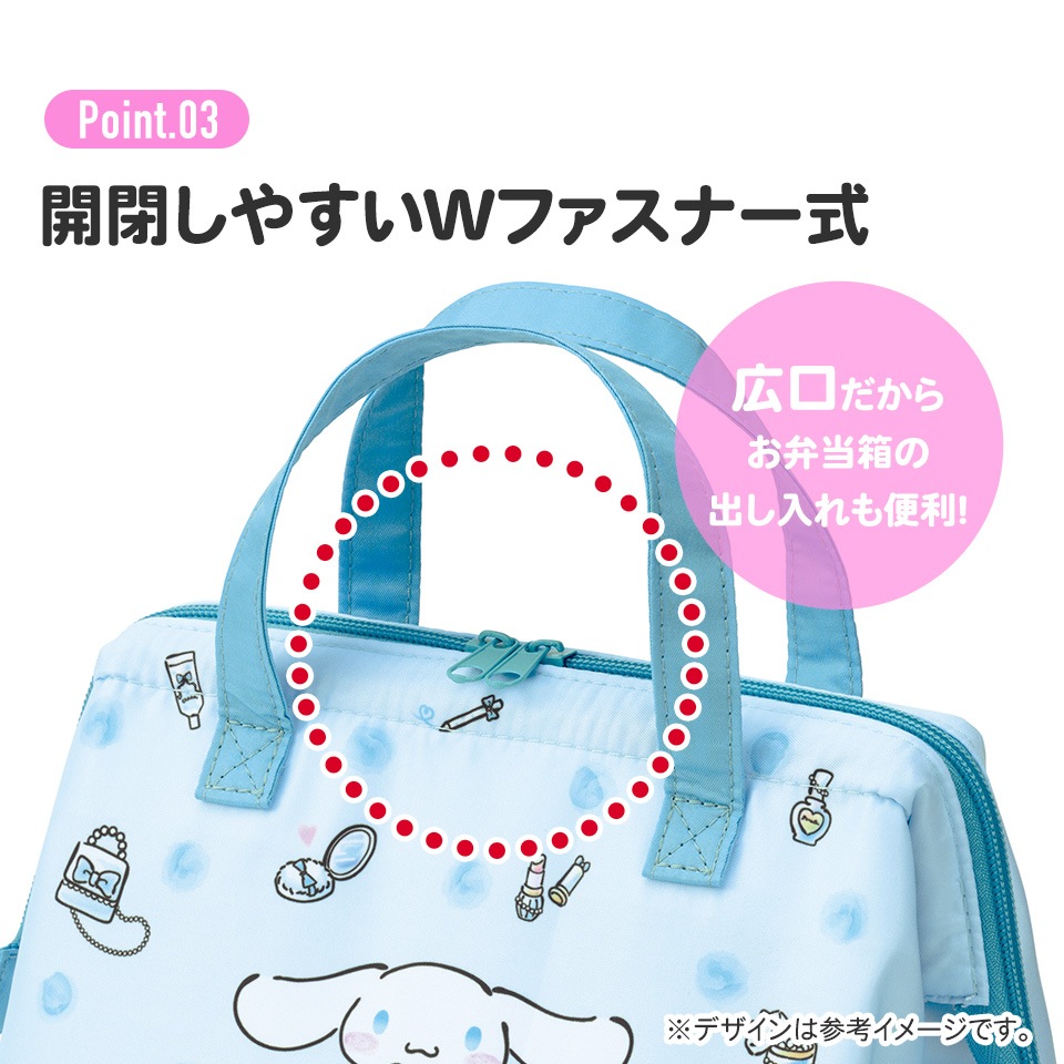 がま口型ランチバッグ シナモロール 水彩コスメ／KGA1_4973307688270