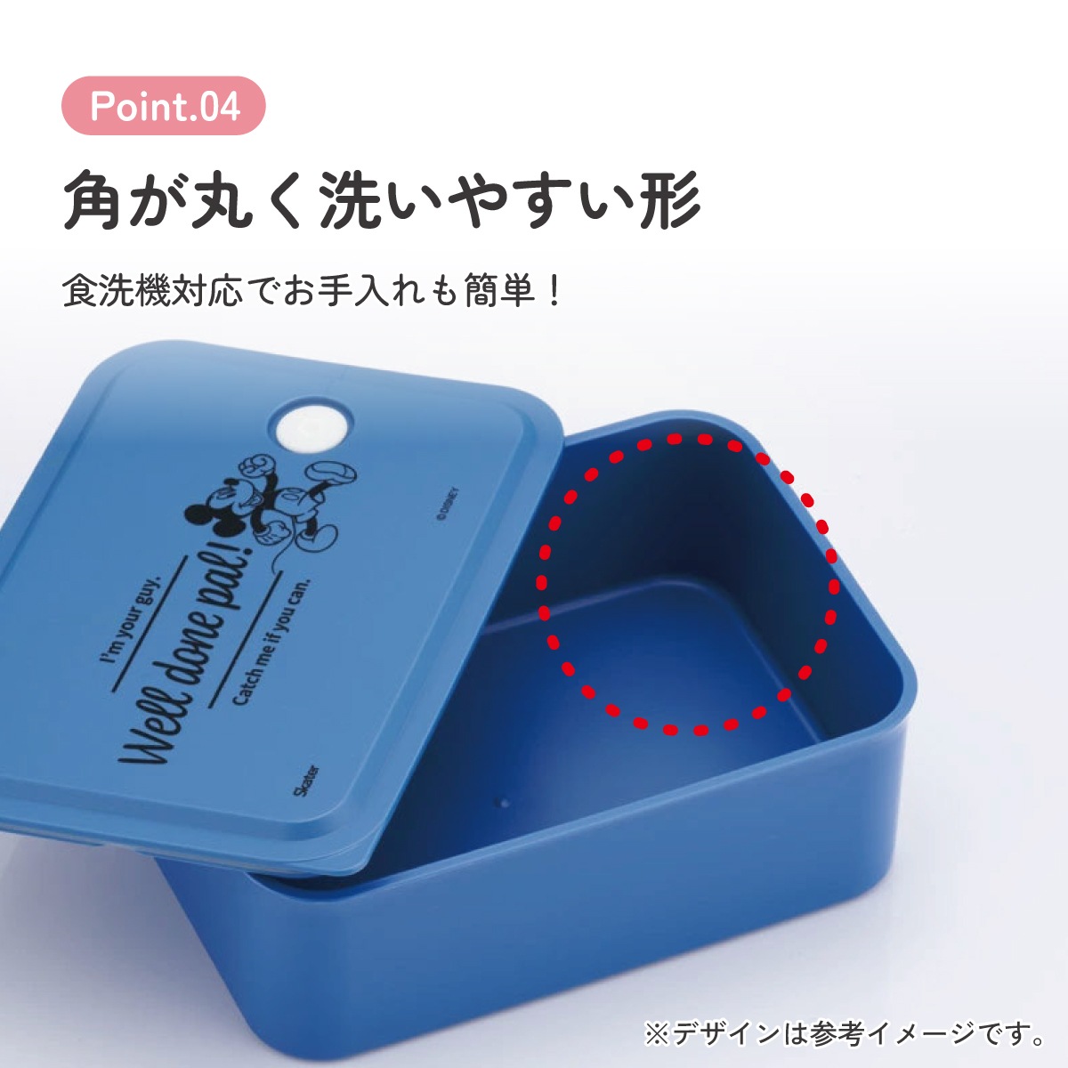 行楽 ランチ ケース M 700ml 1段 お弁当箱 弁当 ランチボックス