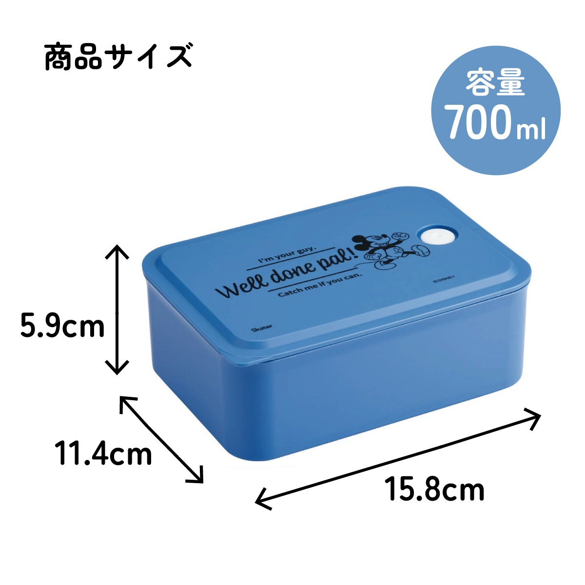 行楽 ランチ ケース M 700ml 1段 お弁当箱 弁当 ランチボックス