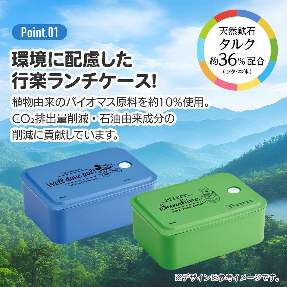 行楽 ランチ ケース M 700ml 1段 お弁当箱 弁当 ランチボックス