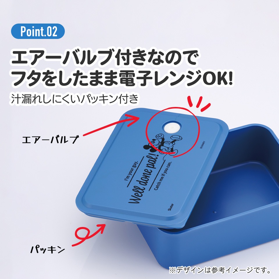 ミッキー ランチボックス 弁当箱 1段 530ml 抗菌ふわっと弁当箱 ミッキーマウス