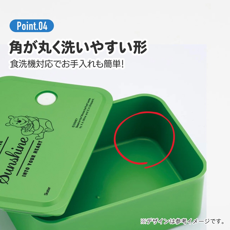 行楽 ランチ ケース M 700ml 1段 お弁当箱 弁当 ランチボックス