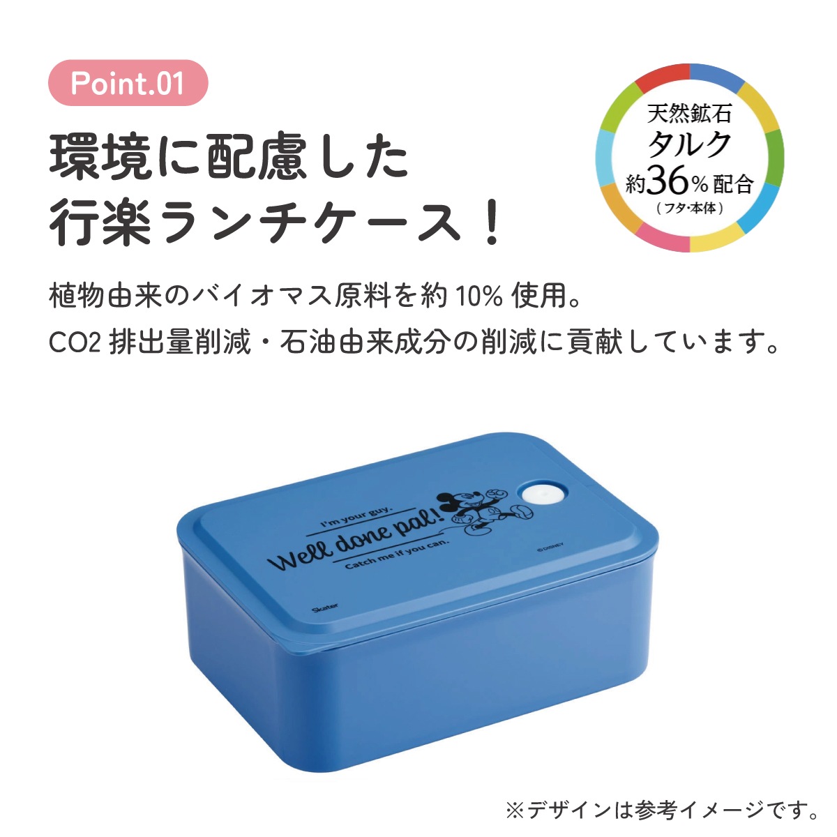 行楽 ランチ ケース M 700ml 1段 お弁当箱 弁当 ランチボックス