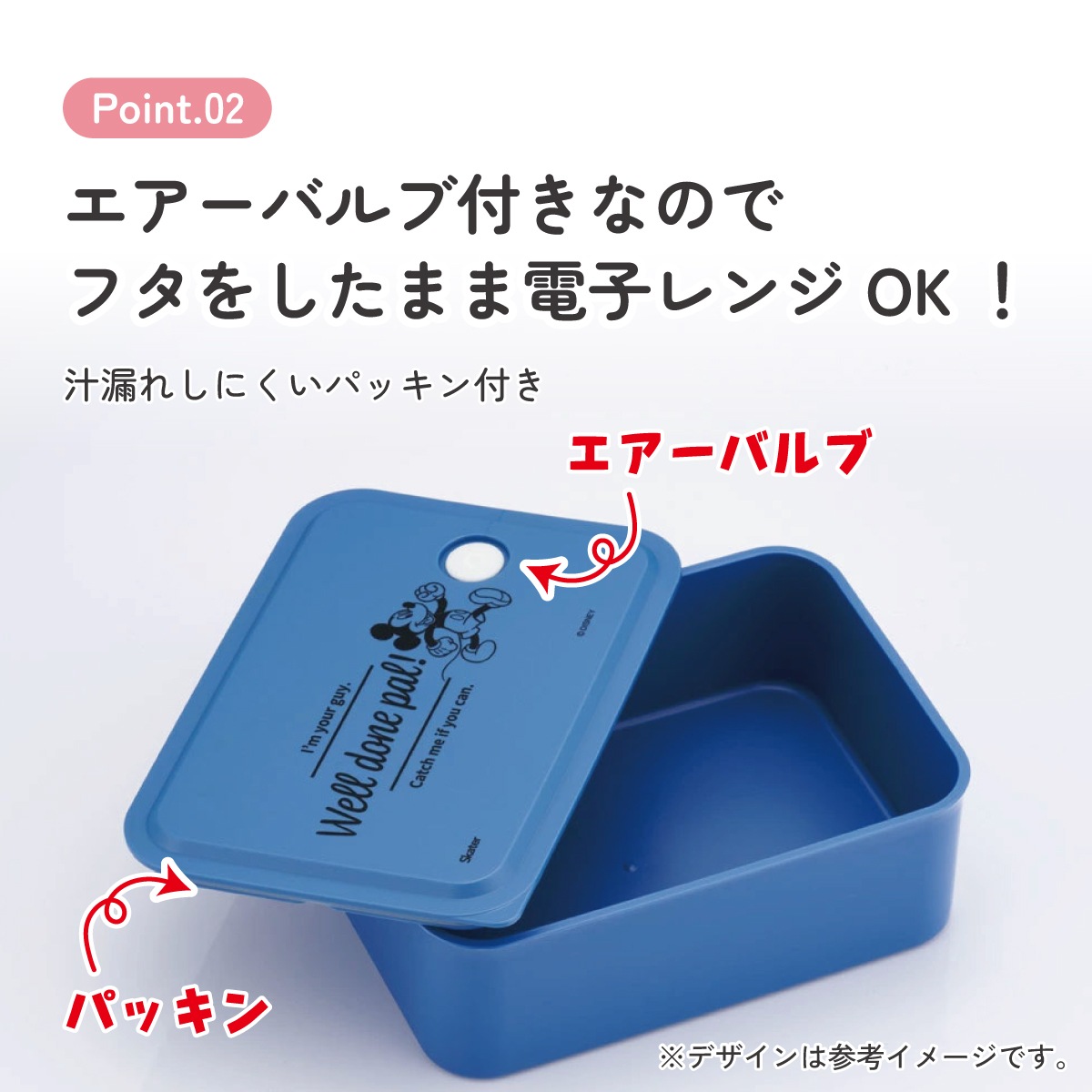 行楽 ランチ ケース M 700ml 1段 お弁当箱 弁当 ランチボックス