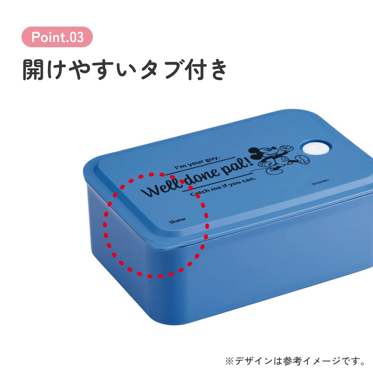 行楽 ランチ ケース M 700ml 1段 お弁当箱 弁当 ランチボックス