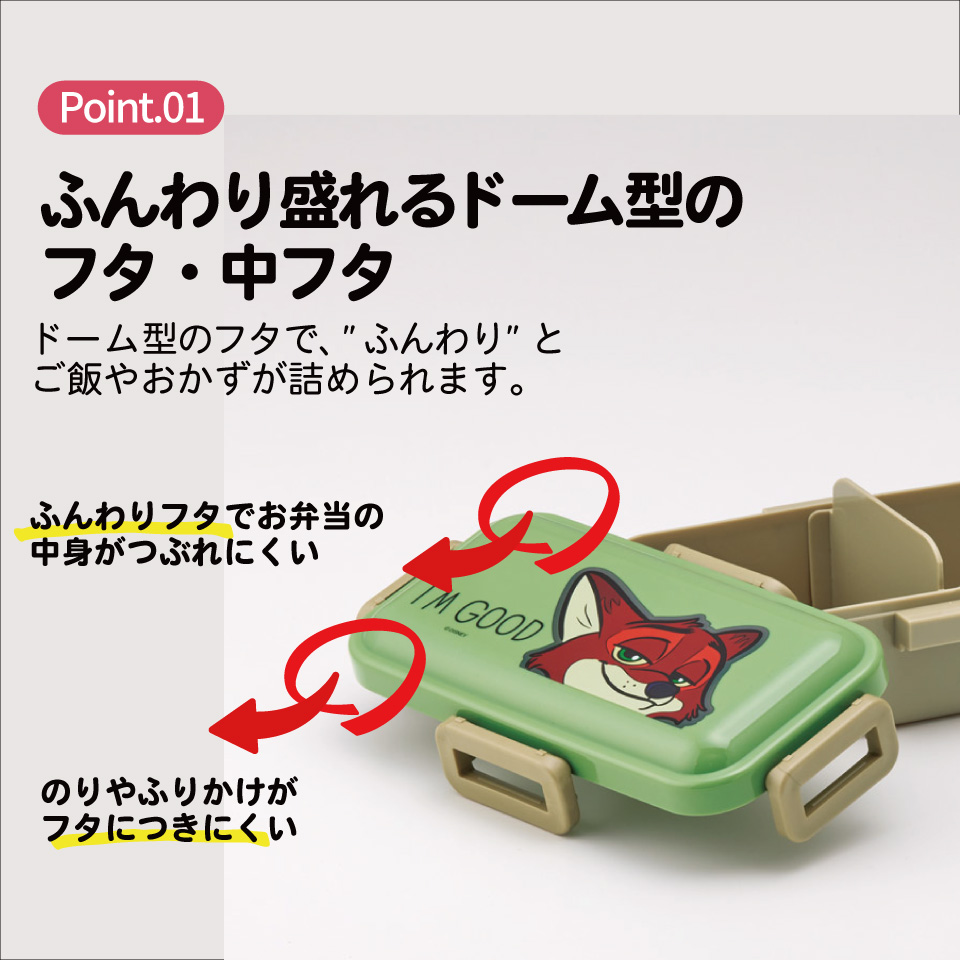 新作❗️上海ディズニー　リーナベル　保冷ランチケース➕弁当箱　セット 新作❗️上海ディズニー リーナベル 保冷ランチケース➕弁当箱