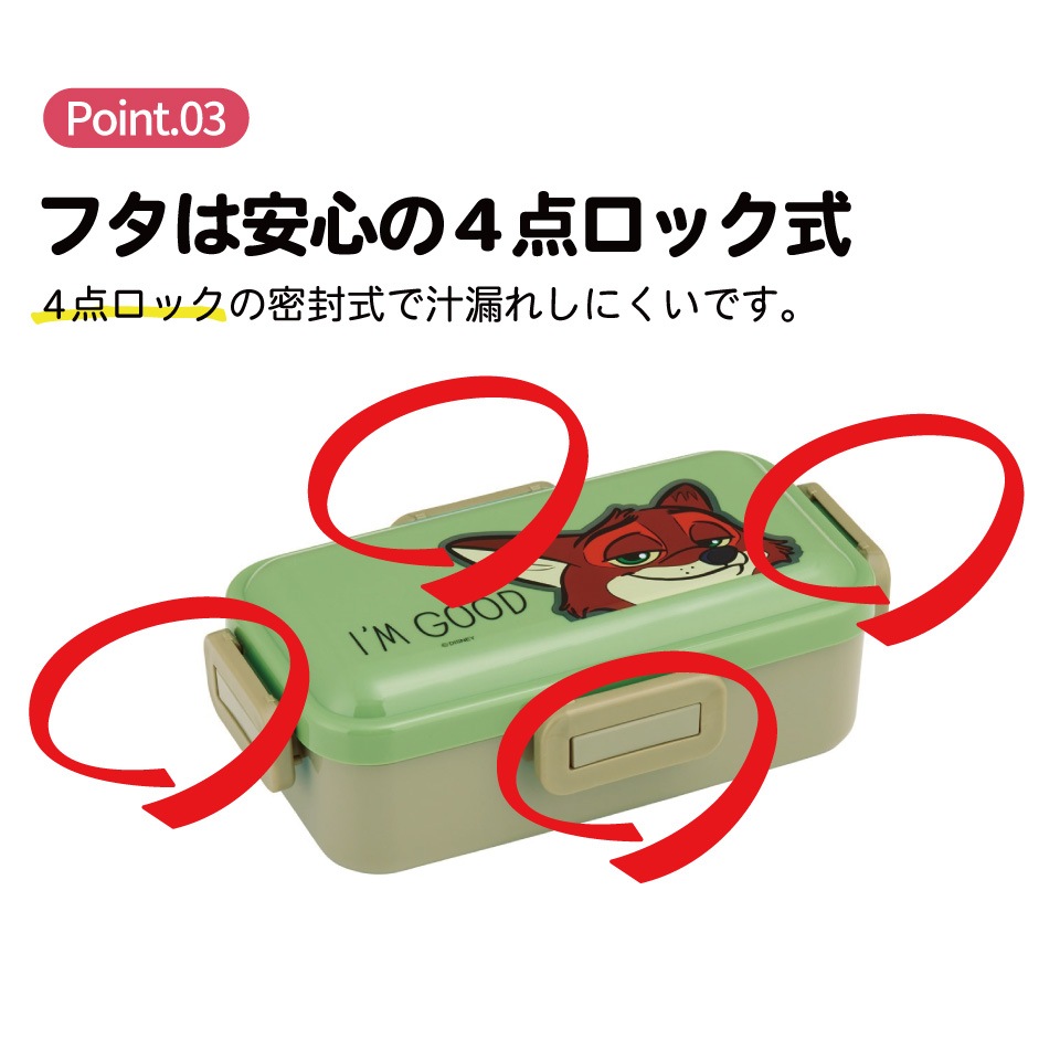 Power Diet 5Block+ plus 30包入り スケーター 弁当箱 女子 大人 一段 仕切り 食洗機 レンジ 対応