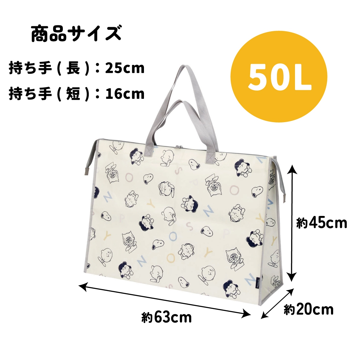 特大 レジャー バッグ 50L レジャーシート 生地 手提げ 行楽 かばん