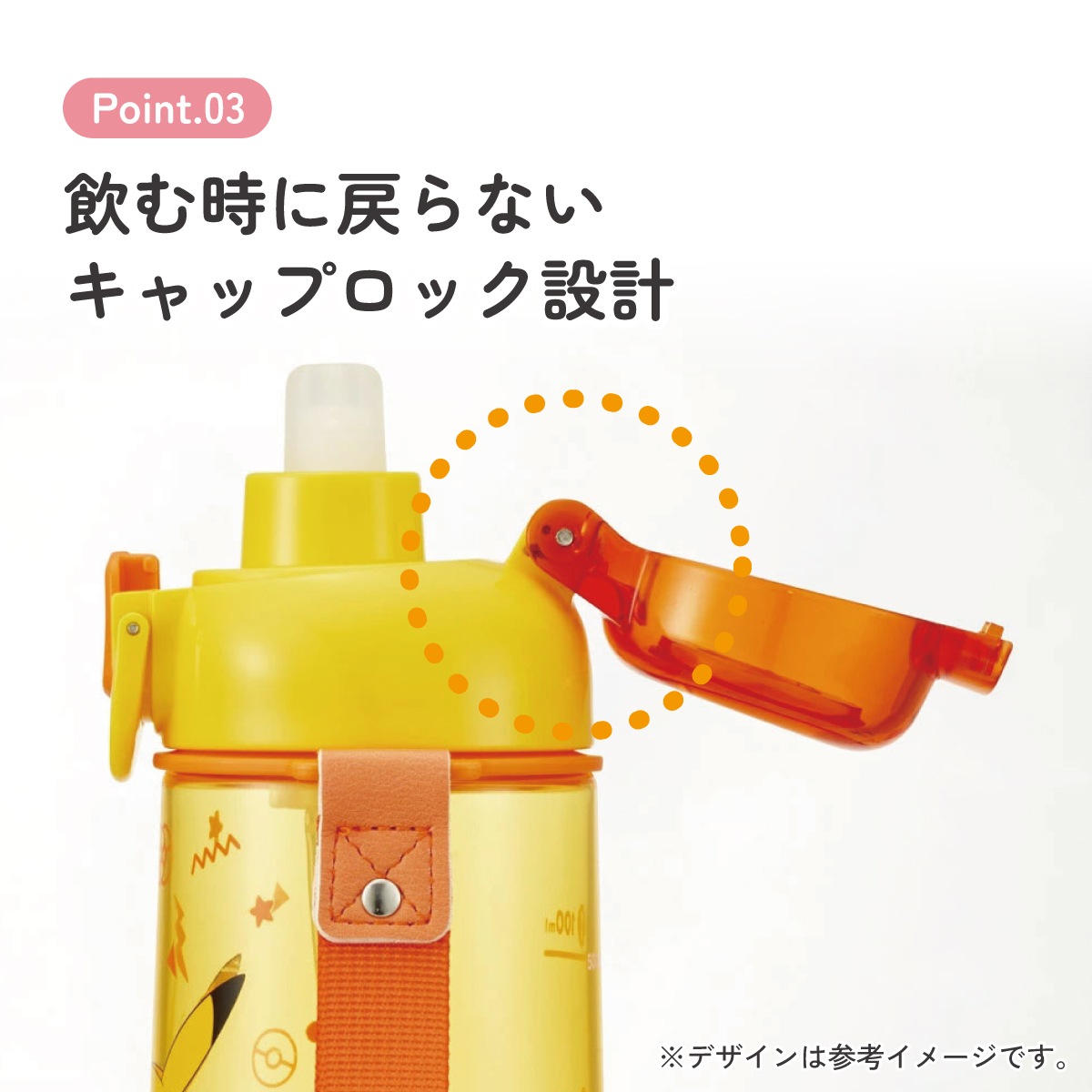 ワンプッシュ ストロー ボトル 水筒 630ml 透明 クリア 子供 キッズ