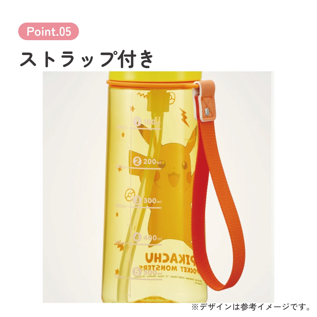 ワンプッシュ ストロー ボトル 水筒 630ml 透明 クリア 子供 キッズ