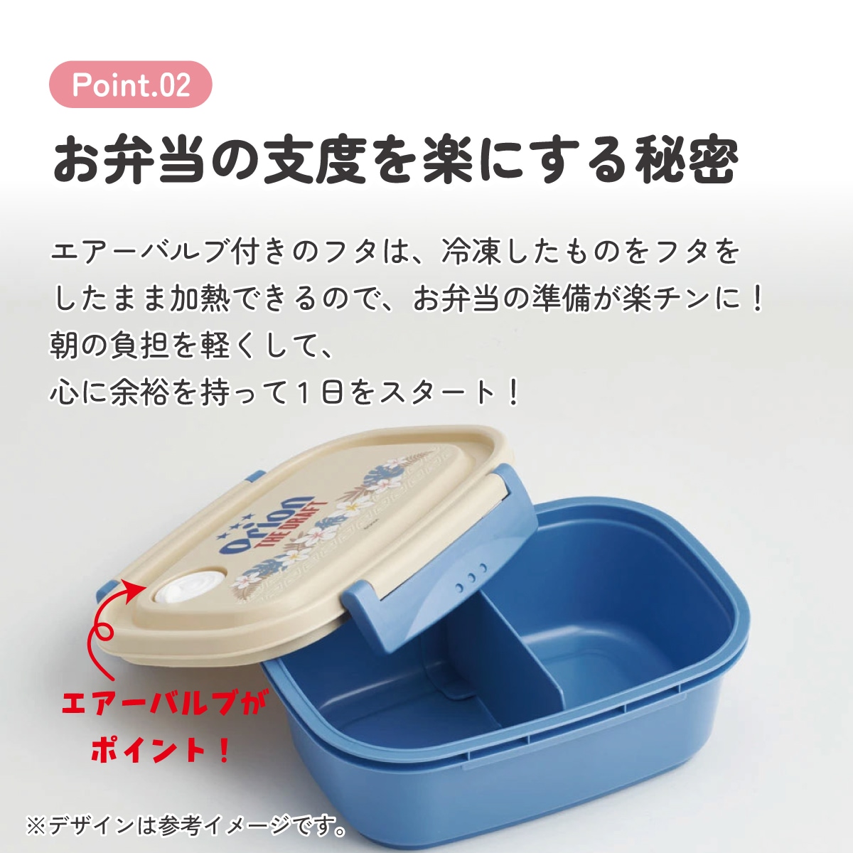 お弁当箱 一段 レンジ対応 食洗機対応 ランチボックス 550ml 小学生