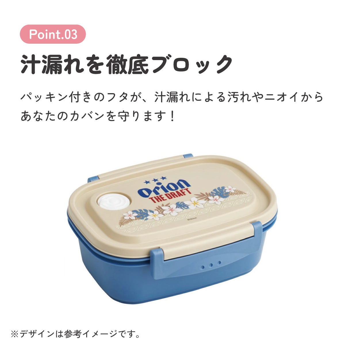 お弁当箱 一段 レンジ対応 食洗機対応 ランチボックス 550ml 小学生