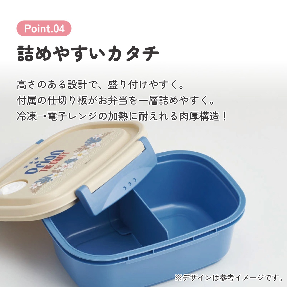 お弁当箱 一段 レンジ対応 食洗機対応 ランチボックス 550ml 小学生