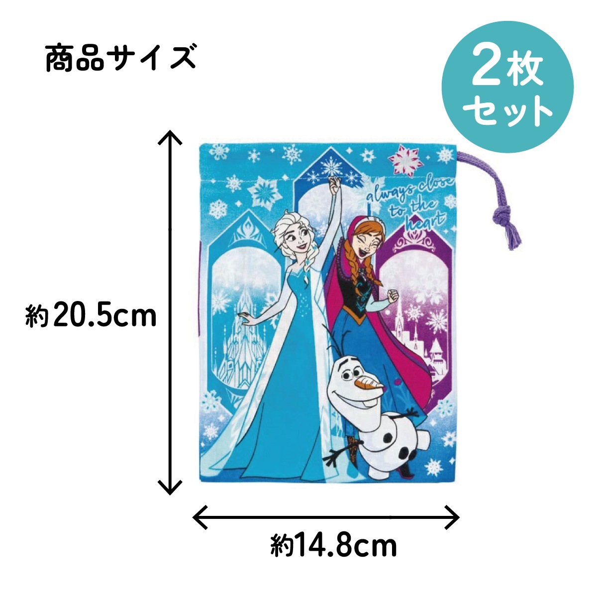 ⭐︎⭐︎確認用⭐︎⭐︎ りん　コップ袋 メール便対象品】 コップ袋 巾着袋 2枚 セット コップ入れ 保育園