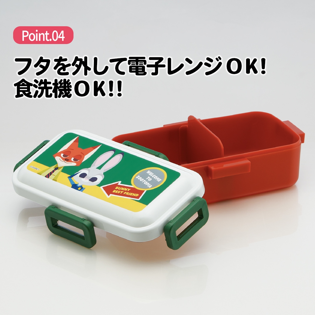 弁当箱 大人 一段 仕切り 食洗機 レンジ 対応 抗菌 日本製 容量