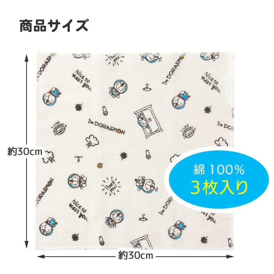 Kittyタオルセット高橋 ハローキティ おしぼりタオル3枚セット｜サンリオオンライン